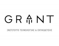 ΙΕΚ GRANT