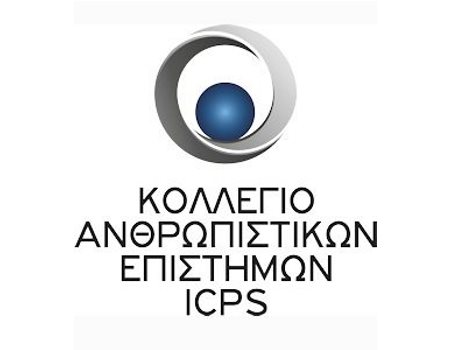 Icps Κολέγιο Ανθρωπιστικών Επιστημών