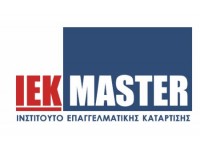 ΙΕΚ Master