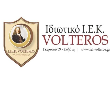 ΙΕΚ VOLTEROS