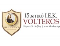 ΙΕΚ VOLTEROS